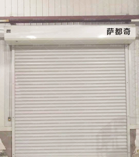 鋼質防火卷簾門 鋼質防火卷簾門