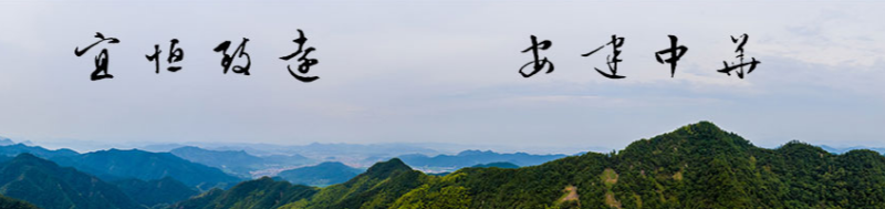 宜安建設 宜安建設