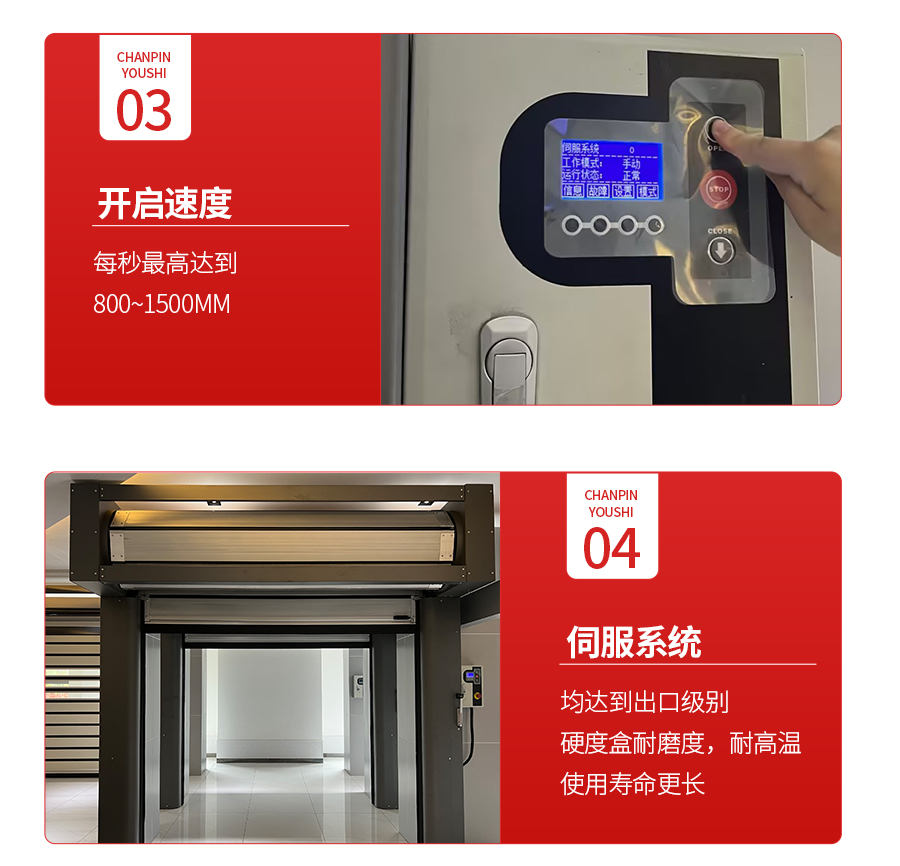 渦輪硬質快速門廠家 渦輪硬質快速門廠家