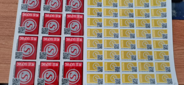 擋煙垂壁消防標(biāo)簽 擋煙垂壁消防標(biāo)簽